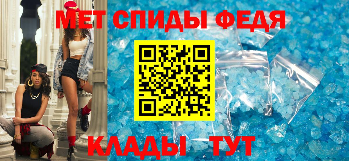 Амфетамин  Вход с VPN  Североморск  Амфетамин 97% 