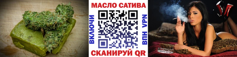 Еда ТГК конопля  Североморск 