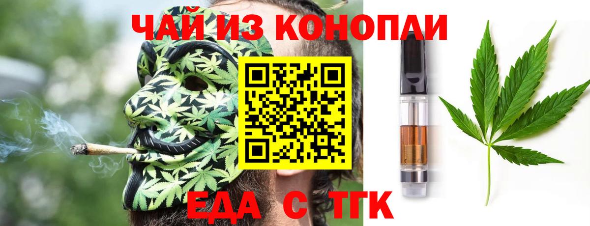 Каннабис Североморск