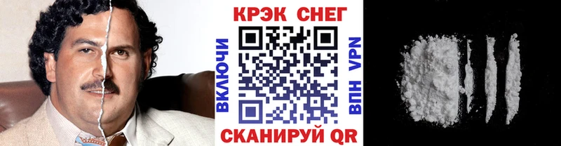 Кокаин Columbia  Североморск 