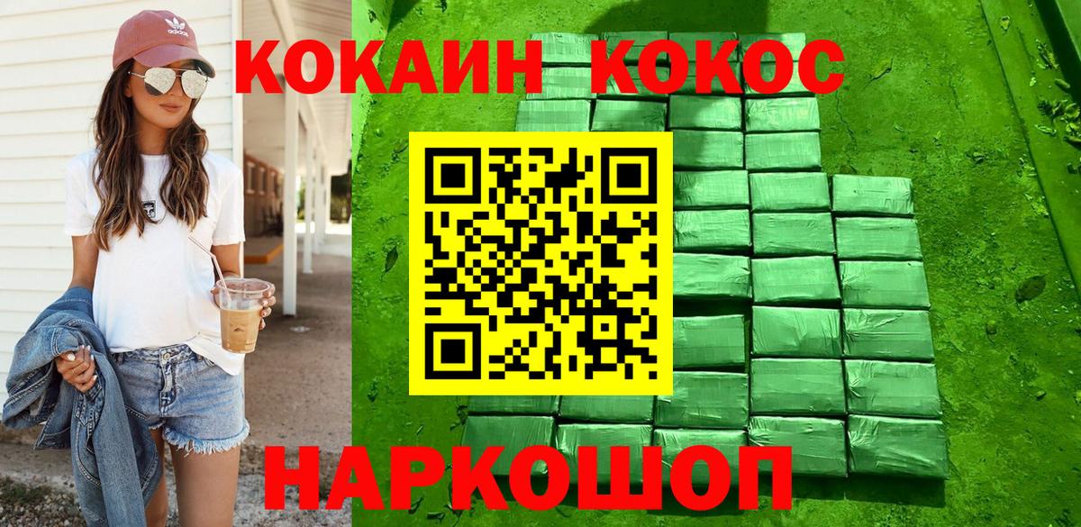 Марихуана Североморск