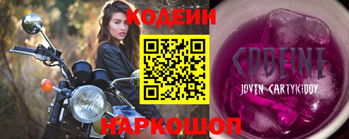 LSD-25  Гашиш  A PVP  Каннабис  Меф  Вход с VPN  Где найти наркотики?  Североморск  МЕТ 