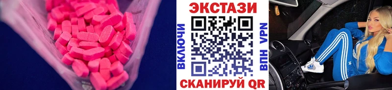 Ecstasy 280мг Североморск