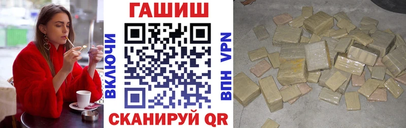 ГАШ Cannabis  Североморск 