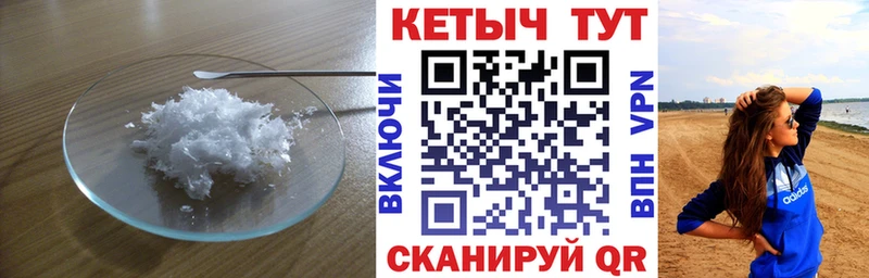 Кетамин VHQ Североморск