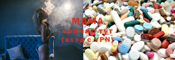 кристаллы Новодвинск