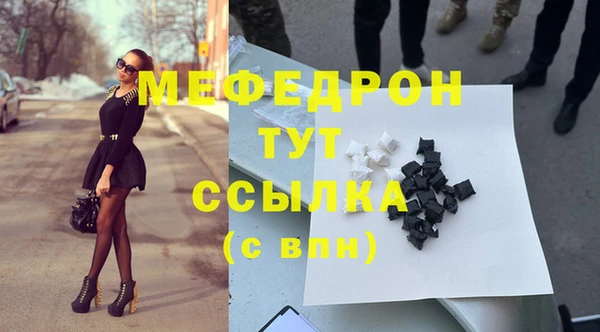 соль курить ск Новокубанск