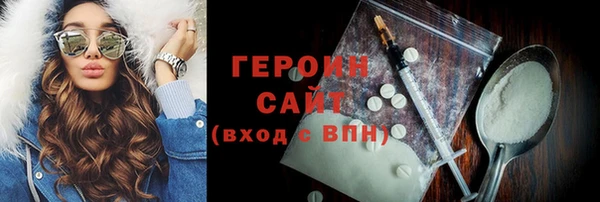 метадон Нягань