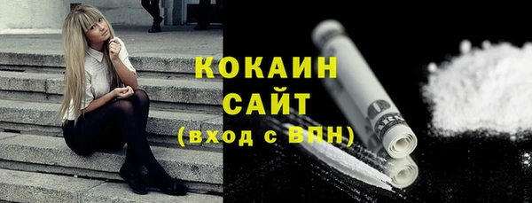 кристаллы Новодвинск