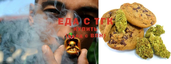 ALPHA PVP Новозыбков
