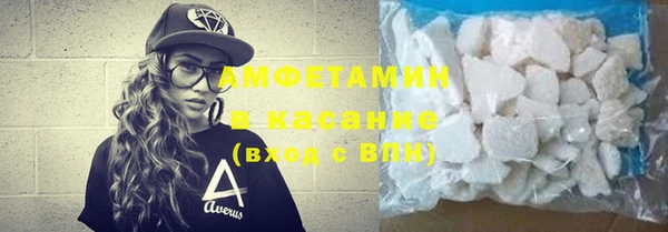 мяу мяу мука Нязепетровск