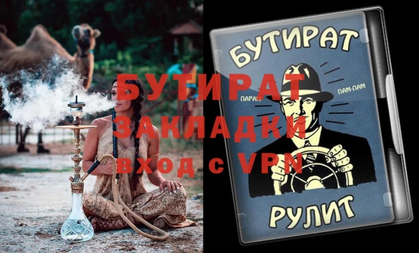 кристаллы Новодвинск