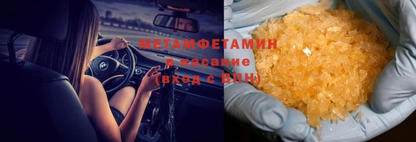 метадон Нягань
