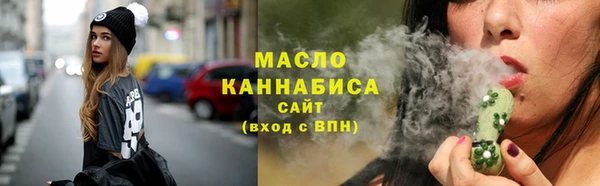соль курить ск Новокубанск