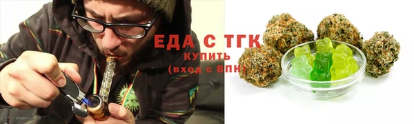 ALPHA PVP Новозыбков