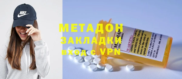 метадон Нягань