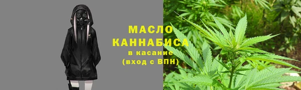 мяу мяу кристалл Богородицк