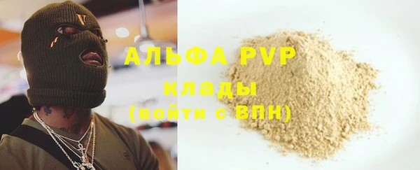 спиды Валуйки