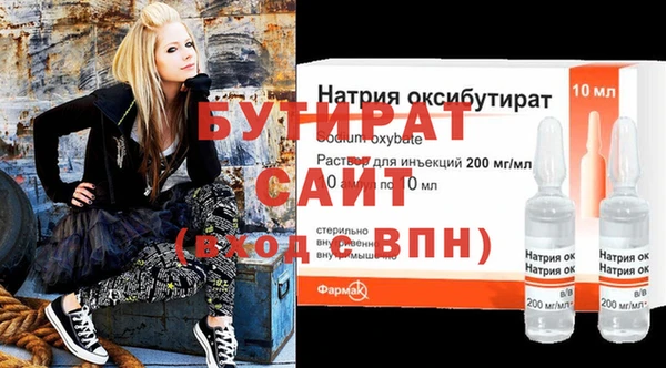 соль курить ск Новокубанск