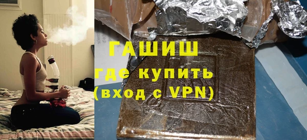 соль курить ск Новокубанск