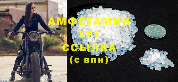 соль курить ск Новокубанск