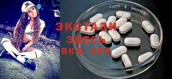 кристаллы Новодвинск