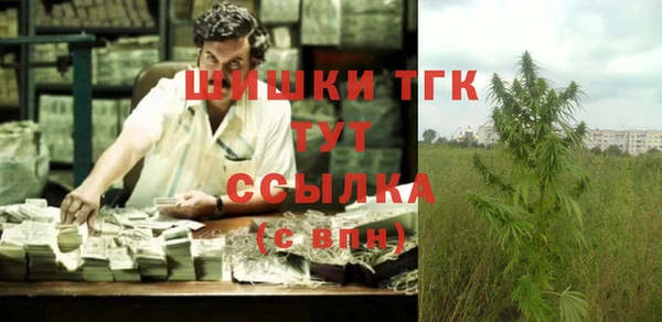 мяу мяу мука Нязепетровск