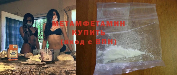 ALPHA PVP Новозыбков