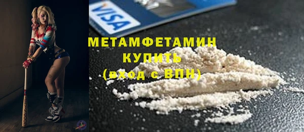 метадон Нягань