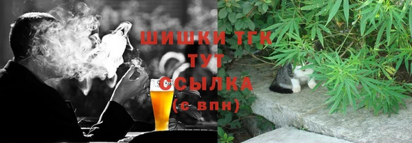 соль курить ск Новокубанск