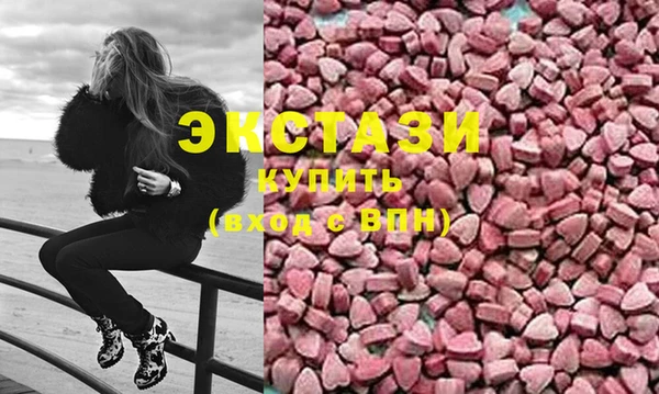 соль курить ск Новокубанск