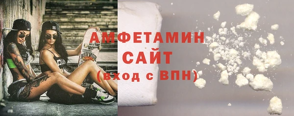 ALPHA PVP Новозыбков