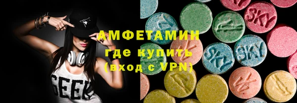 кристаллы Новодвинск