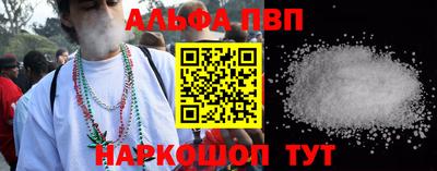 ПСИЛОЦИБИНОВЫЕ ГРИБЫ Абакан