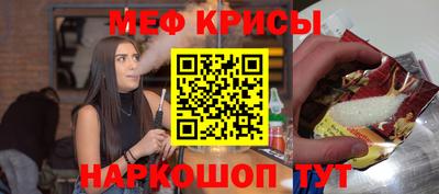 первитин Дубна