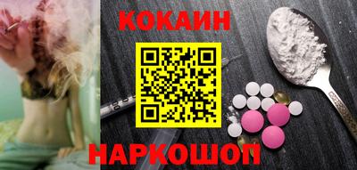 ГАЛЛЮЦИНОГЕННЫЕ ГРИБЫ Донецк