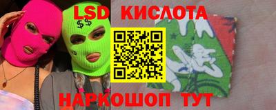 ГАЛЛЮЦИНОГЕННЫЕ ГРИБЫ Донецк