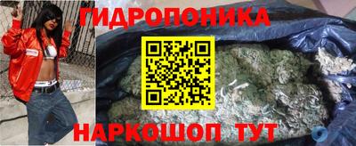 ГАЛЛЮЦИНОГЕННЫЕ ГРИБЫ Донецк