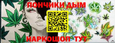 ГАЛЛЮЦИНОГЕННЫЕ ГРИБЫ Донецк