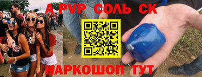 MDMA Донской
