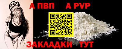 первитин Дубна