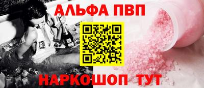 первитин Дубна