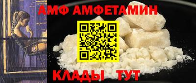 ГАЛЛЮЦИНОГЕННЫЕ ГРИБЫ Донецк
