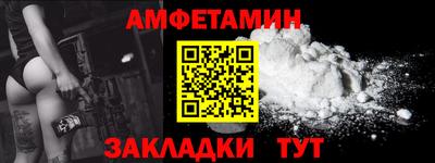 первитин Дубна