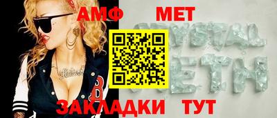 первитин Дубна