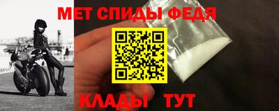 первитин Дубна