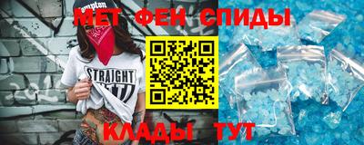 первитин Дубна