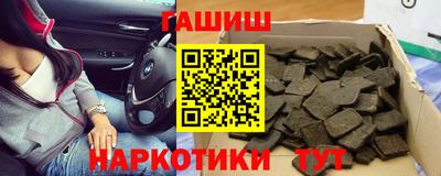 ГАЛЛЮЦИНОГЕННЫЕ ГРИБЫ Донецк