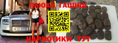 ГАЛЛЮЦИНОГЕННЫЕ ГРИБЫ Донецк