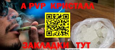 ГАЛЛЮЦИНОГЕННЫЕ ГРИБЫ Донецк